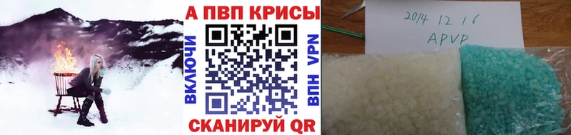 Где продают наркотики Москва Cocaine Меф мяу мяу Alpha-PVP Бошки Шишки ГАШ