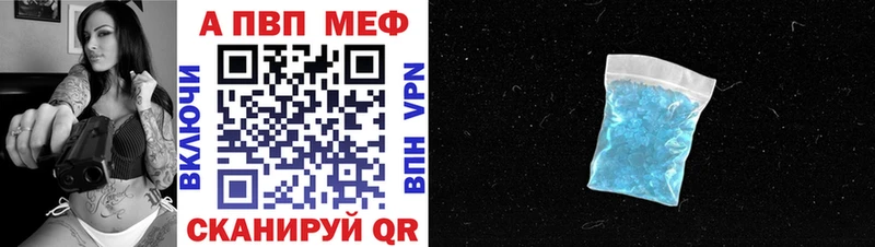 купить  сайты  нарко площадка официальный сайт  A-PVP СК  Москва  blacksprut  