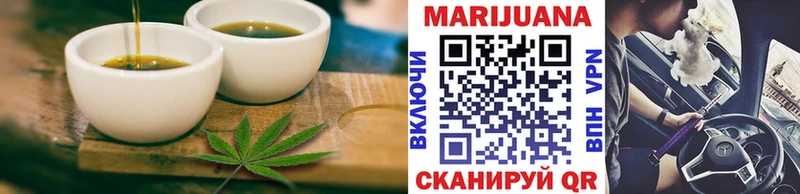 Еда ТГК марихуана  наркотики  Москва 