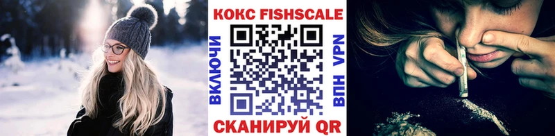 КОКАИН Боливия  купить наркотик  Москва 