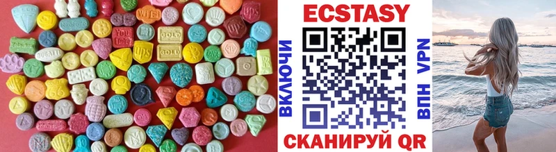 Ecstasy DUBAI Москва