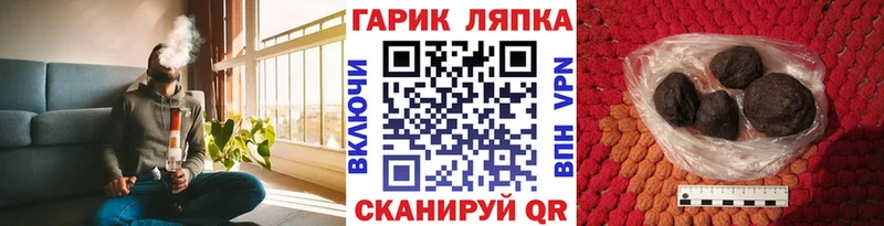 ГАШ Ice-O-Lator  Москва 