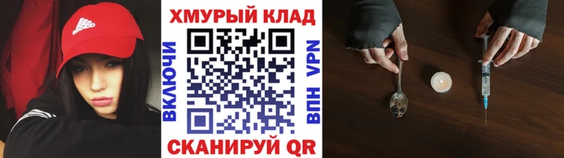 где можно купить   Москва  Героин Афган 