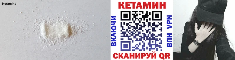 Кетамин ketamine  Москва 