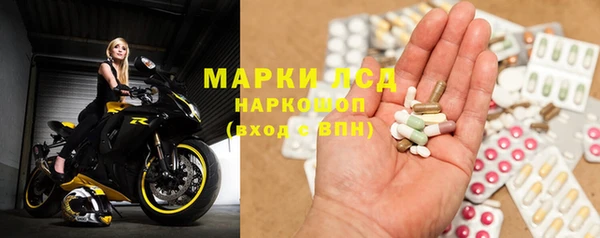 амфетамин Алексин