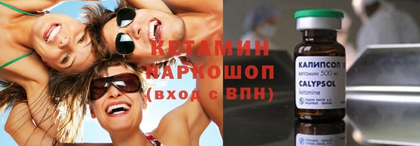 амфетамин Алексин