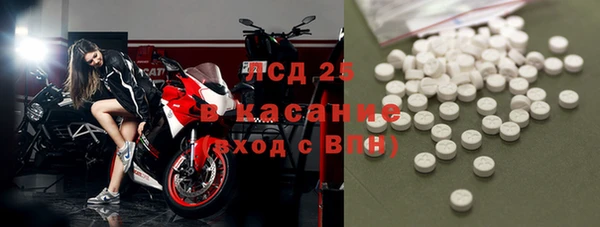 амфетамин Алексин