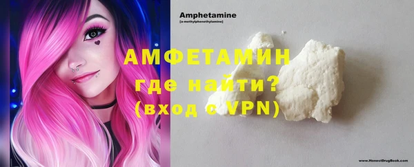 амфетамин Алексин