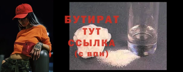меф Алексеевка