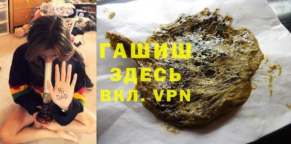амфетамин Алексин