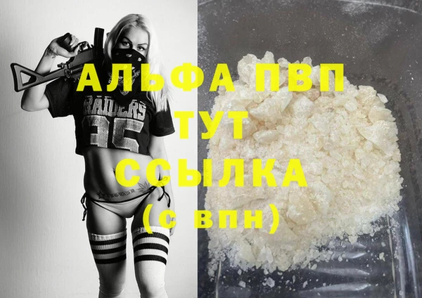 меф Алексеевка