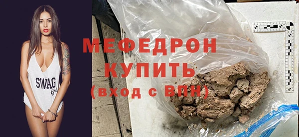 меф Алексеевка