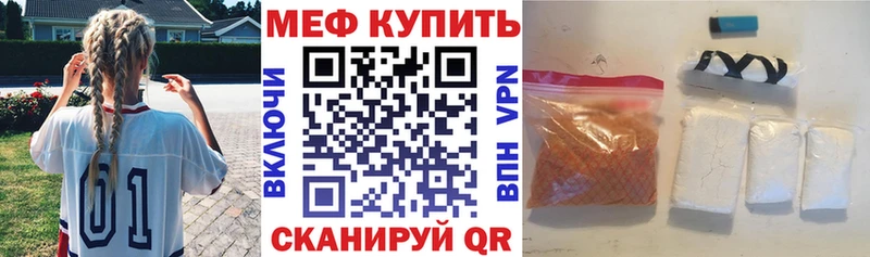 МЯУ-МЯУ мука  Москва 