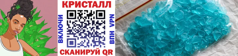 Метамфетамин мет  цена   Москва 