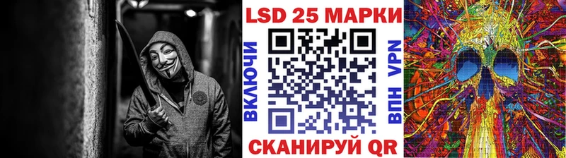Марки N-bome 1,8мг  закладка  Москва 