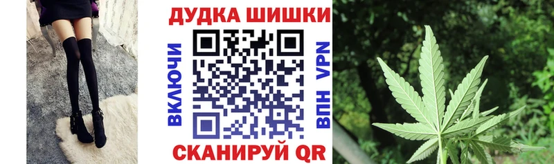 Конопля индика купить закладку Москва
